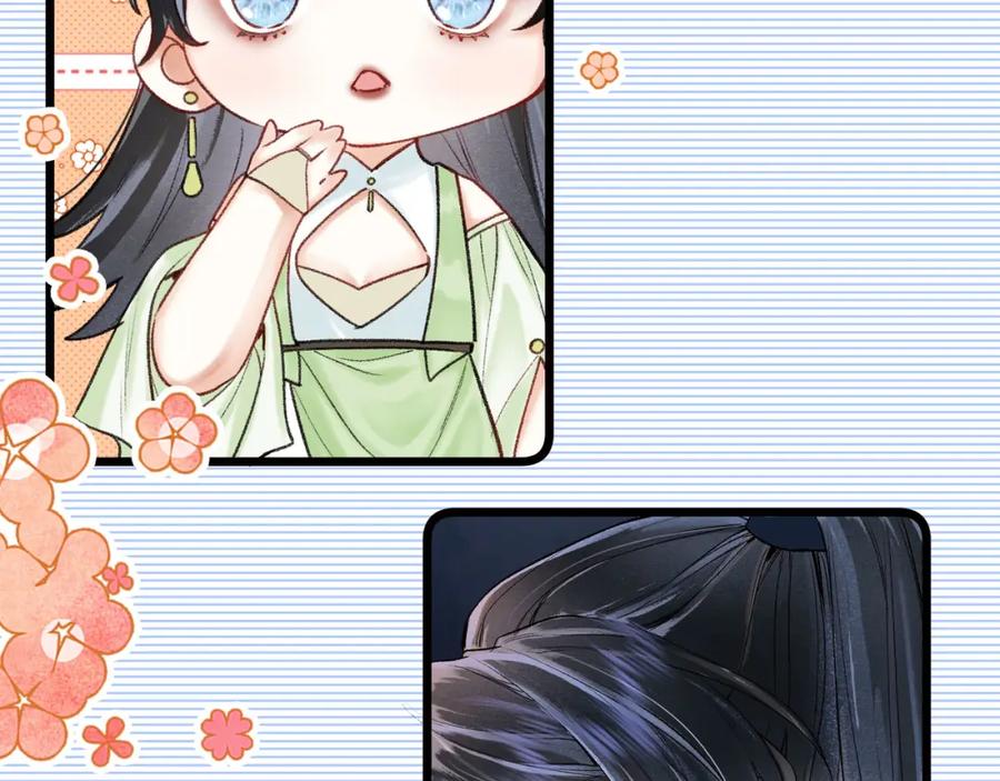 为徒不敬 - 第15话 徒弟手刃师父！ - 第44张图