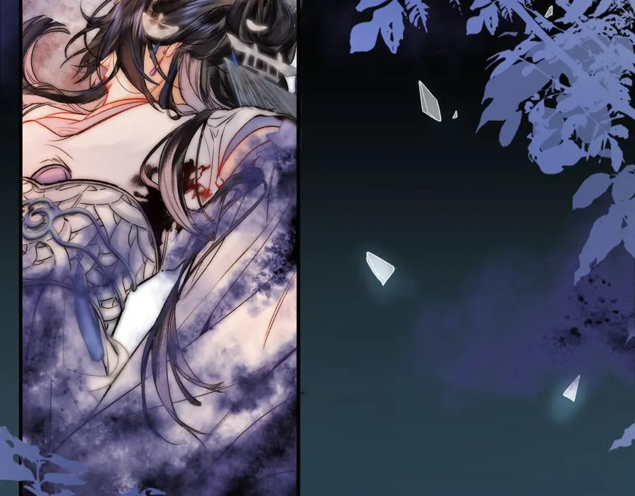 为徒不敬 - 第15话 徒弟手刃师父！ - 第11张图