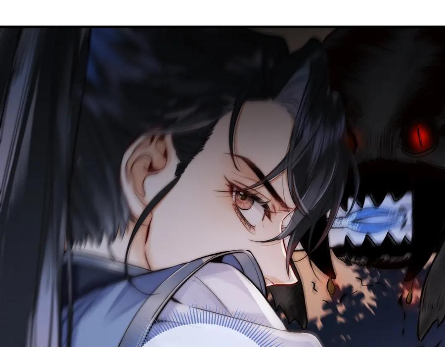 为徒不敬 - 第15话 徒弟手刃师父！ - 第33张图