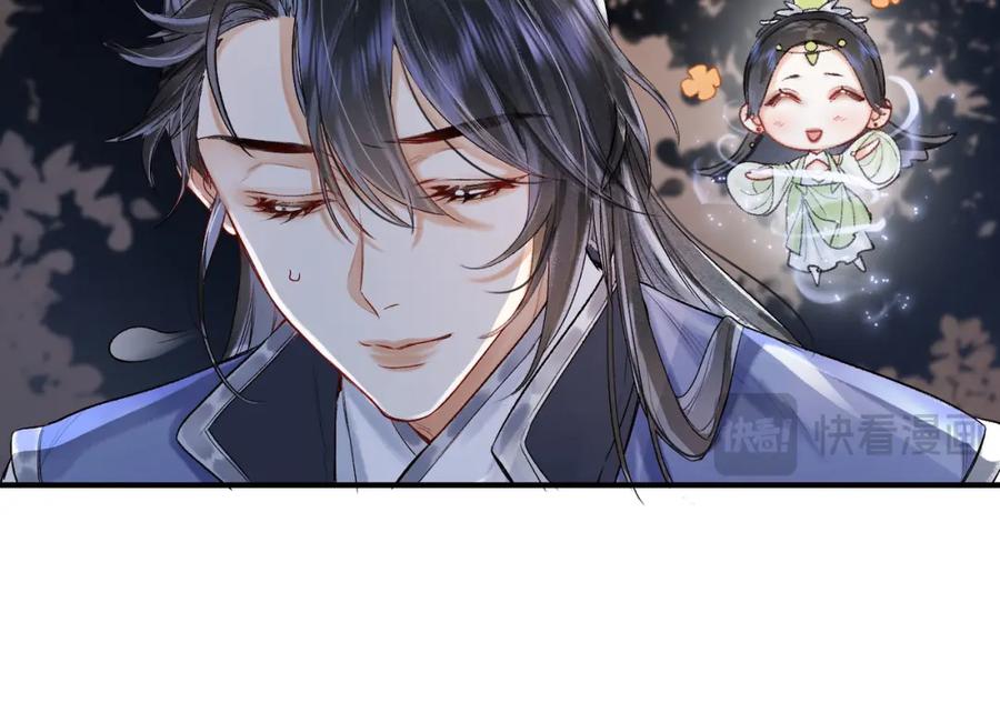 为徒不敬 - 第15话 徒弟手刃师父！ - 第48张图