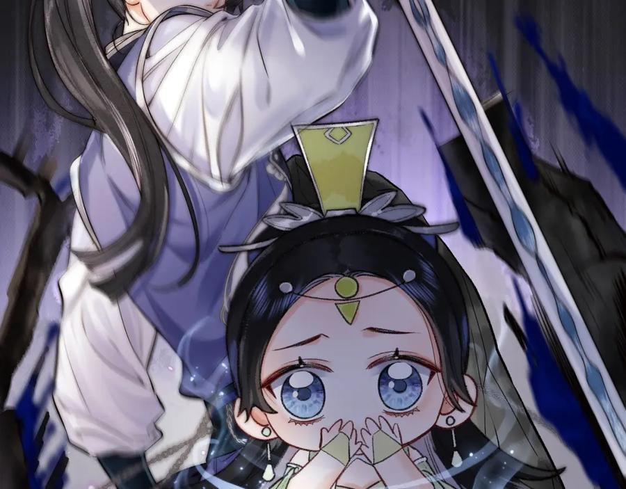 为徒不敬 - 第15话 徒弟手刃师父！ - 第38张图