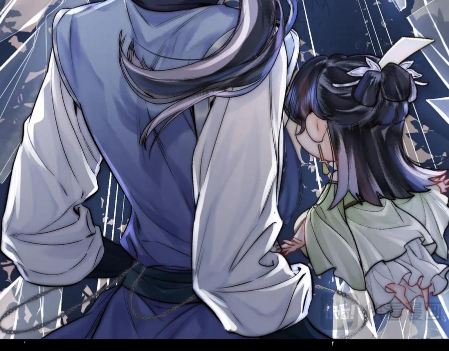 为徒不敬 - 第15话 徒弟手刃师父！ - 第15张图