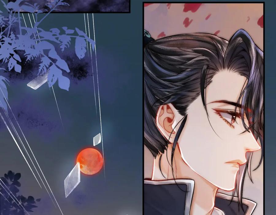 为徒不敬 - 第15话 徒弟手刃师父！ - 第12张图