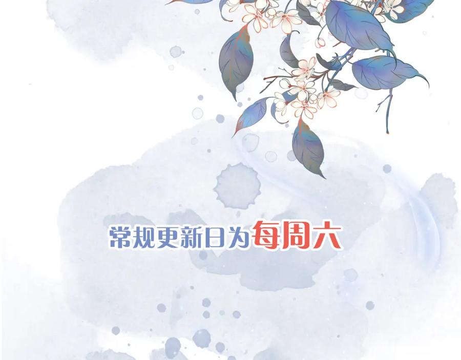 为徒不敬 - 第15话 徒弟手刃师父！ - 第68张图
