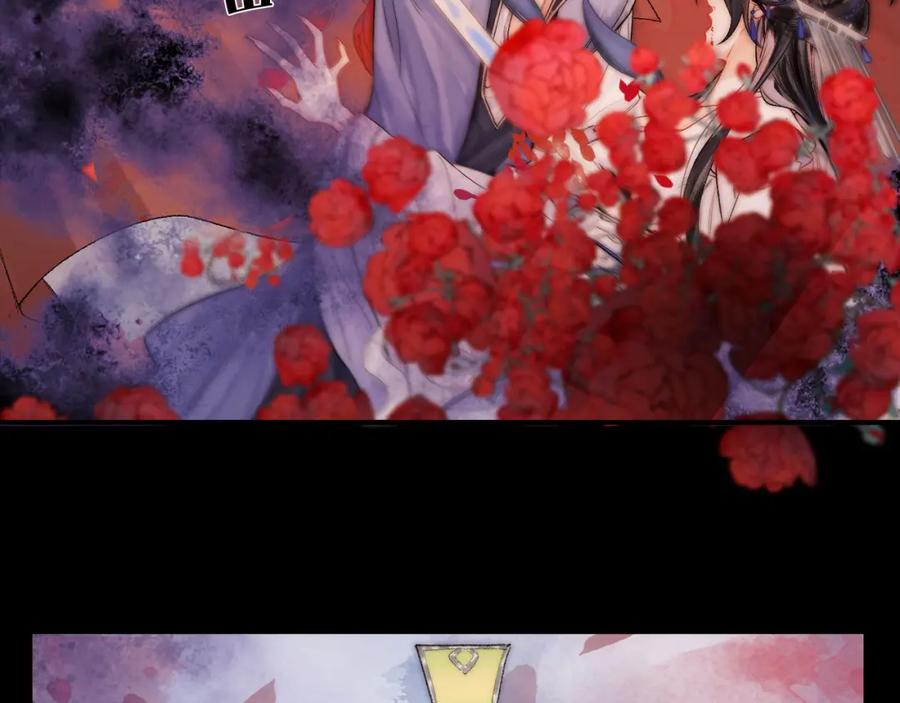 为徒不敬 - 第15话 徒弟手刃师父！ - 第9张图