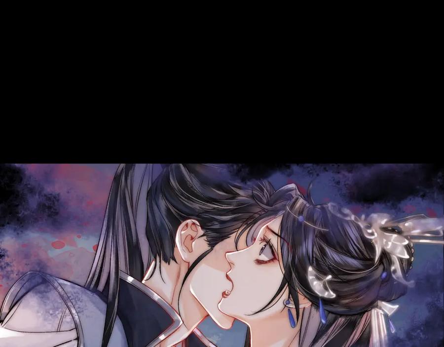 为徒不敬 - 第15话 徒弟手刃师父！ - 第5张图