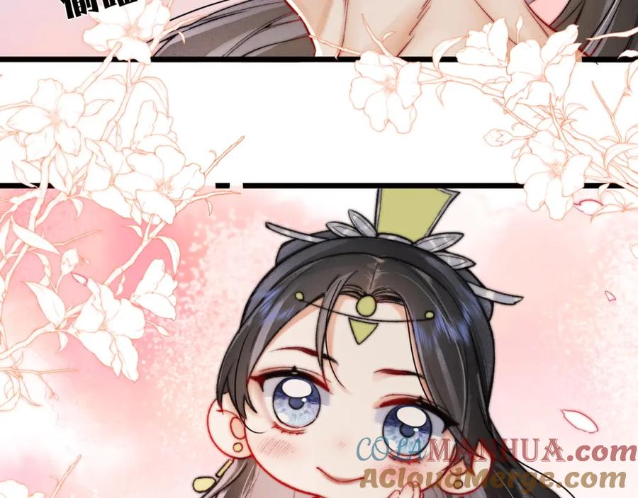 为徒不敬 - 第16话 徒弟主动脱衣献身 - 第43张图