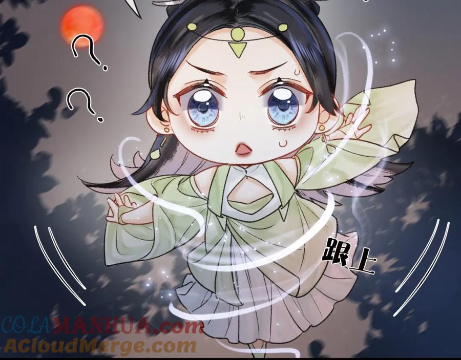 为徒不敬 - 第16话 徒弟主动脱衣献身 - 第10张图