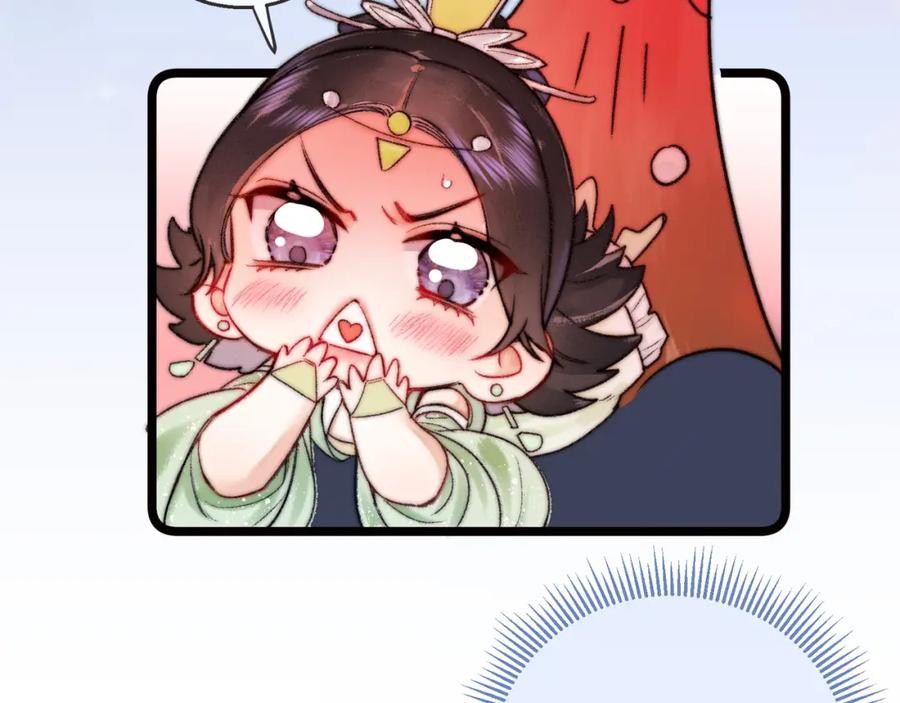 为徒不敬 - 第16话 徒弟主动脱衣献身 - 第48张图