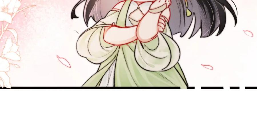 为徒不敬 - 第16话 徒弟主动脱衣献身 - 第44张图