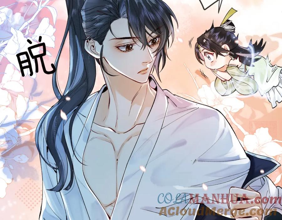 为徒不敬 - 第16话 徒弟主动脱衣献身 - 第25张图