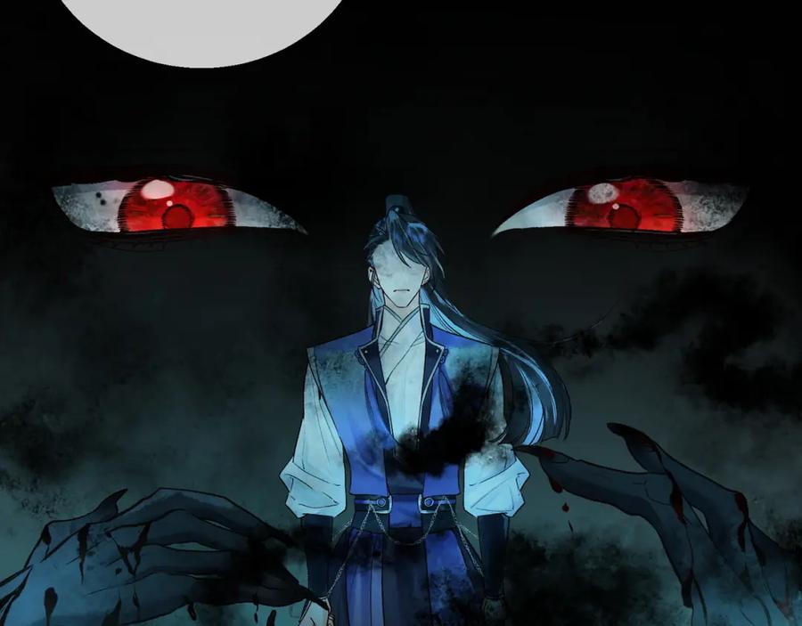 为徒不敬 - 第16话 徒弟主动脱衣献身 - 第17张图