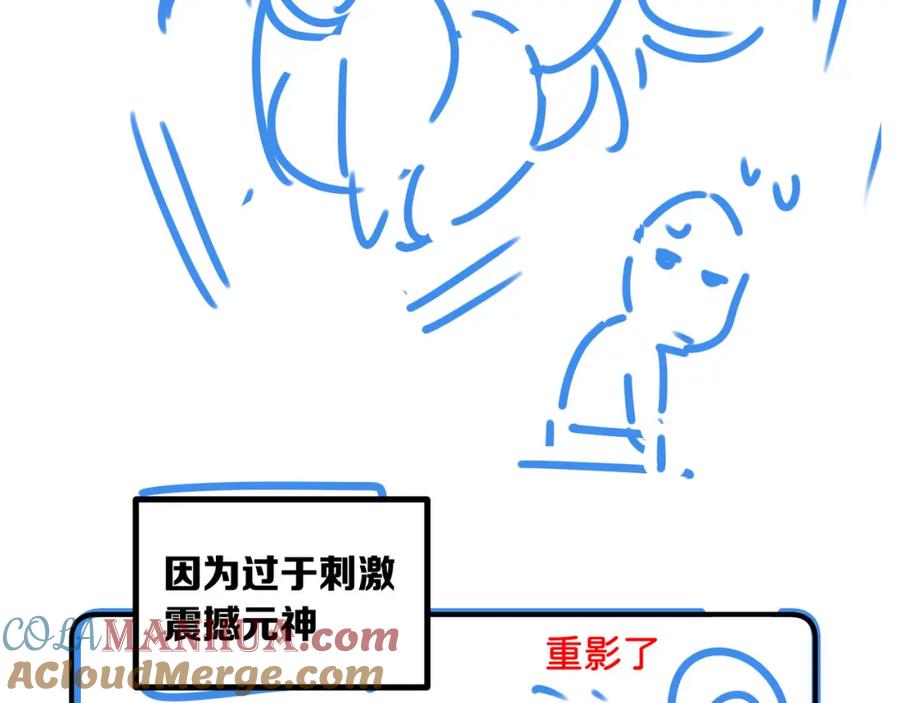 为徒不敬 - 第16话 徒弟主动脱衣献身 - 第61张图