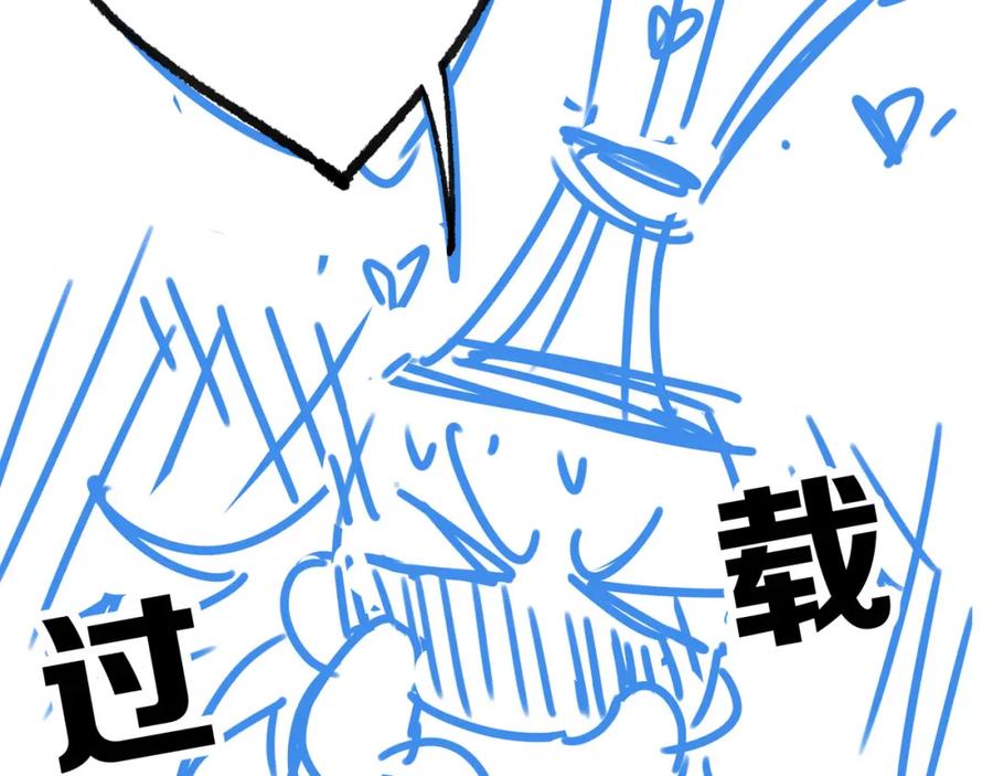 为徒不敬 - 第16话 徒弟主动脱衣献身 - 第60张图