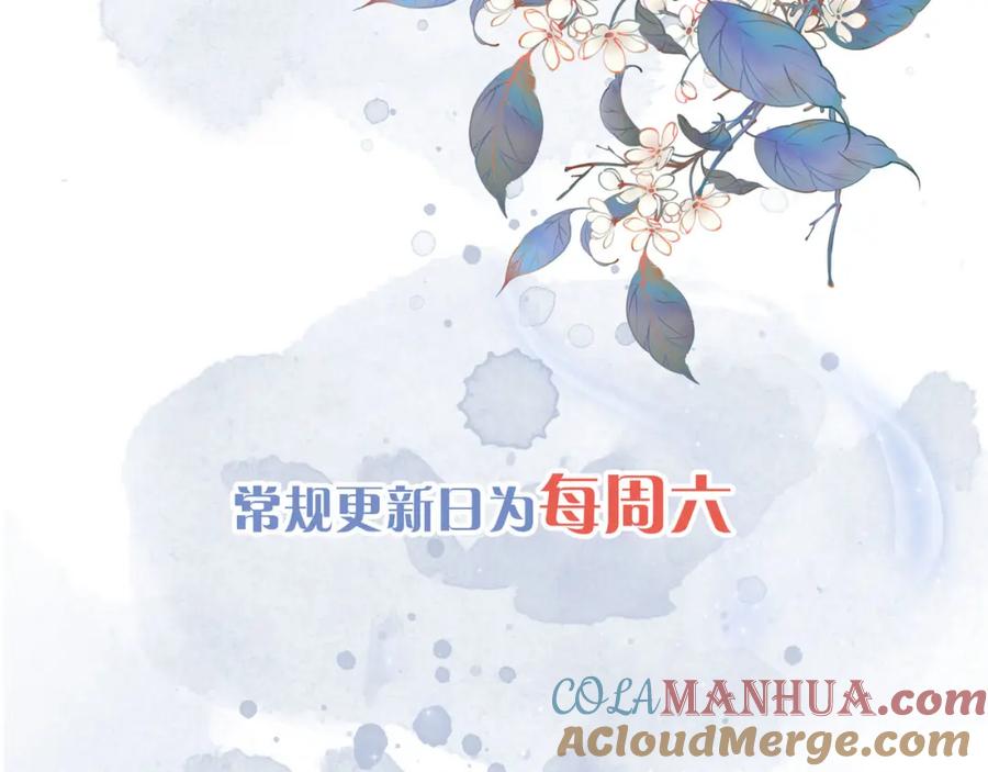 为徒不敬 - 第16话 徒弟主动脱衣献身 - 第67张图