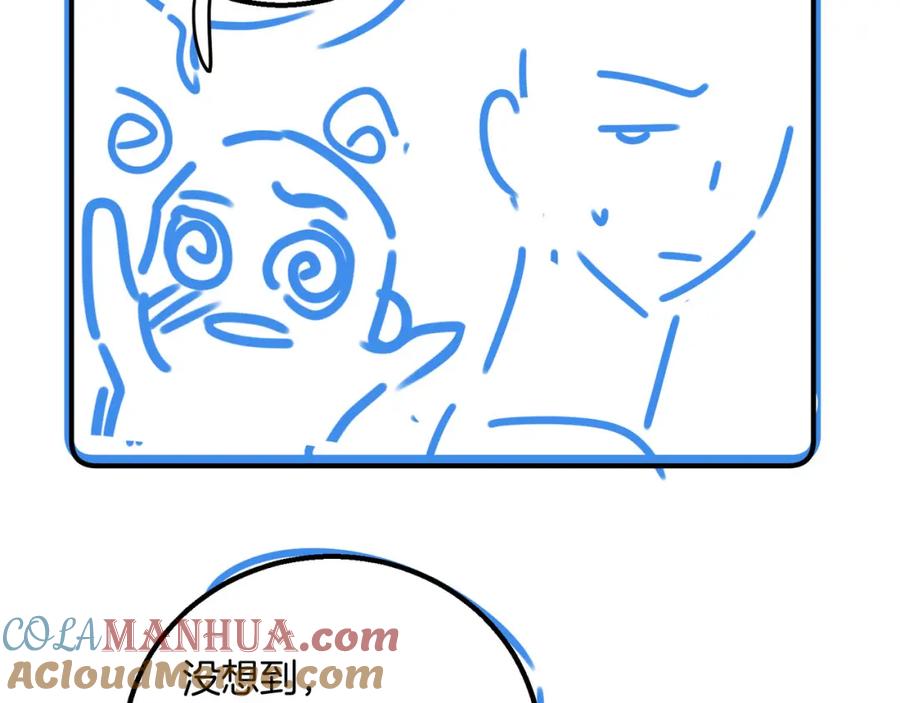 为徒不敬 - 第16话 徒弟主动脱衣献身 - 第64张图