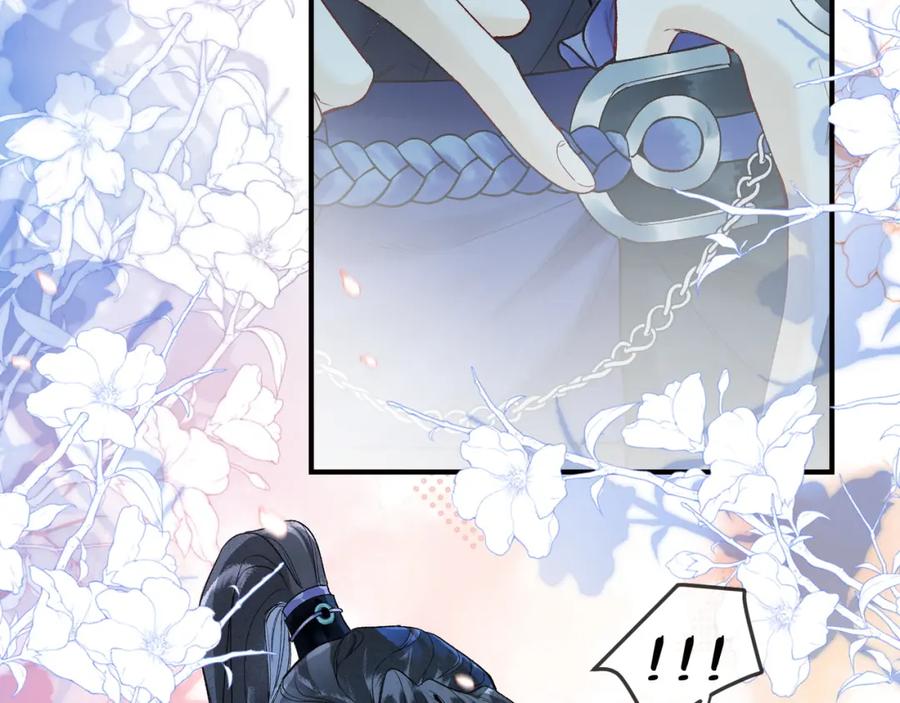 为徒不敬 - 第16话 徒弟主动脱衣献身 - 第24张图