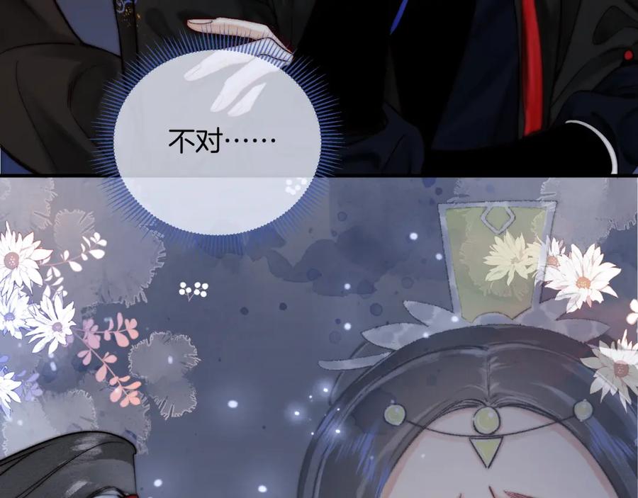 为徒不敬 - 第17话 和解？还是直面内心 - 第44张图