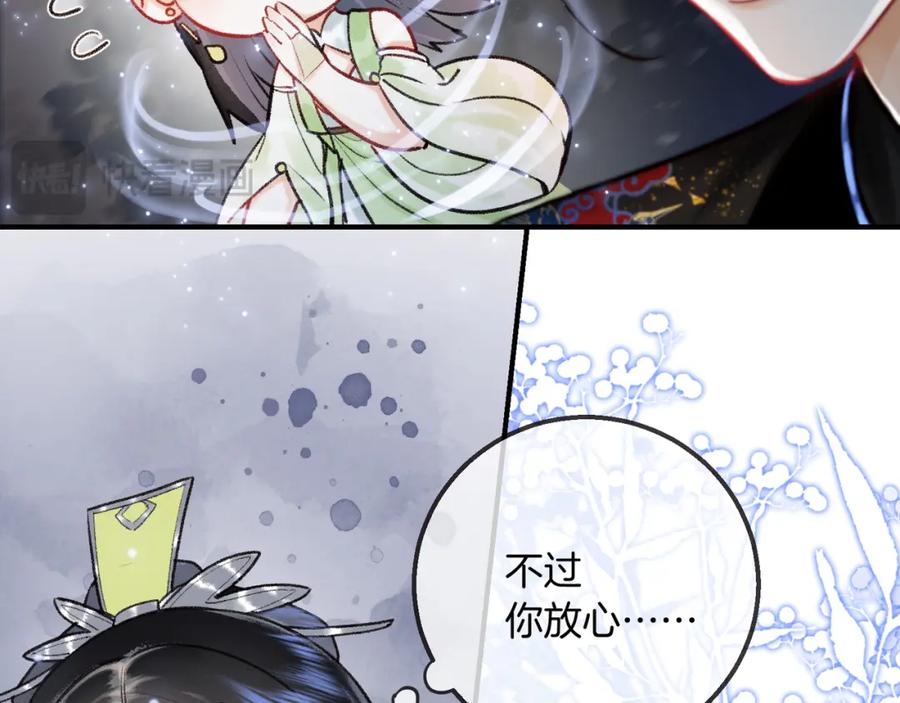 为徒不敬 - 第17话 和解？还是直面内心 - 第48张图