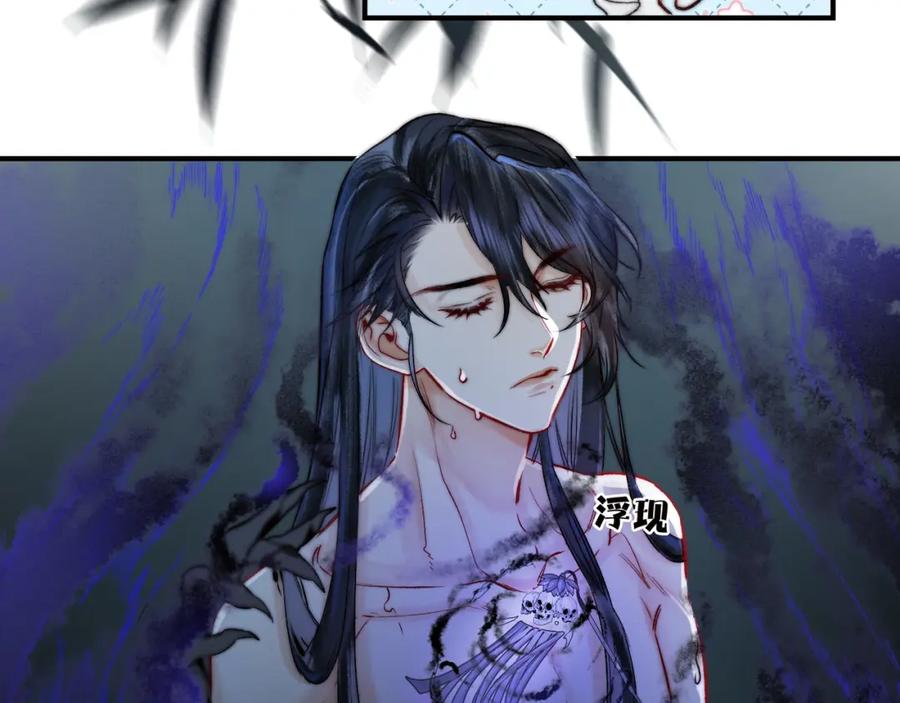 为徒不敬 - 第17话 和解？还是直面内心 - 第15张图