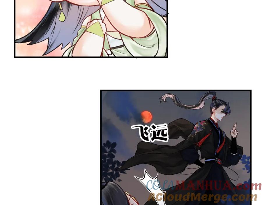 为徒不敬 - 第17话 和解？还是直面内心 - 第31张图