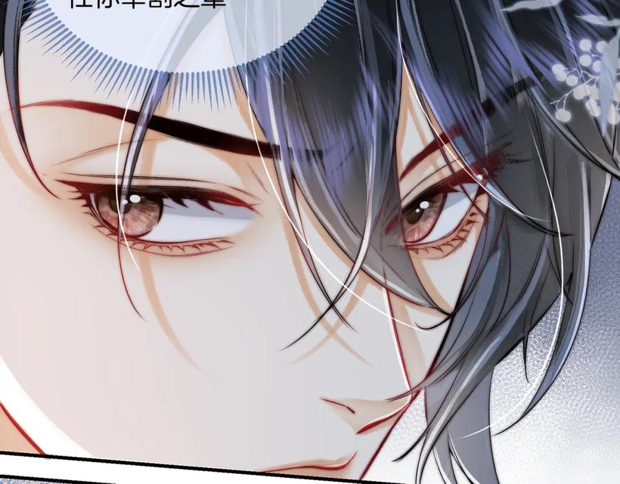 为徒不敬 - 第17话 和解？还是直面内心 - 第51张图