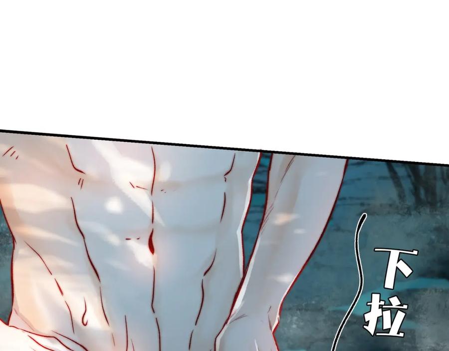 为徒不敬 - 第17话 和解？还是直面内心 - 第5张图