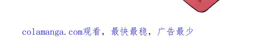 为徒不敬 - 第17话 和解？还是直面内心 - 第62张图