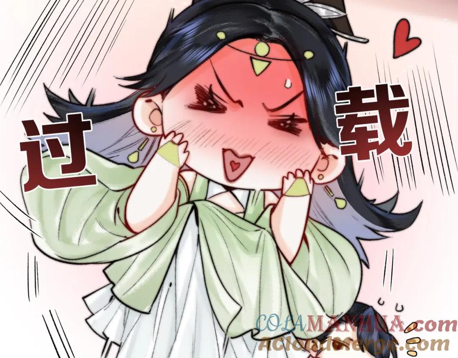 为徒不敬 - 第17话 和解？还是直面内心 - 第7张图