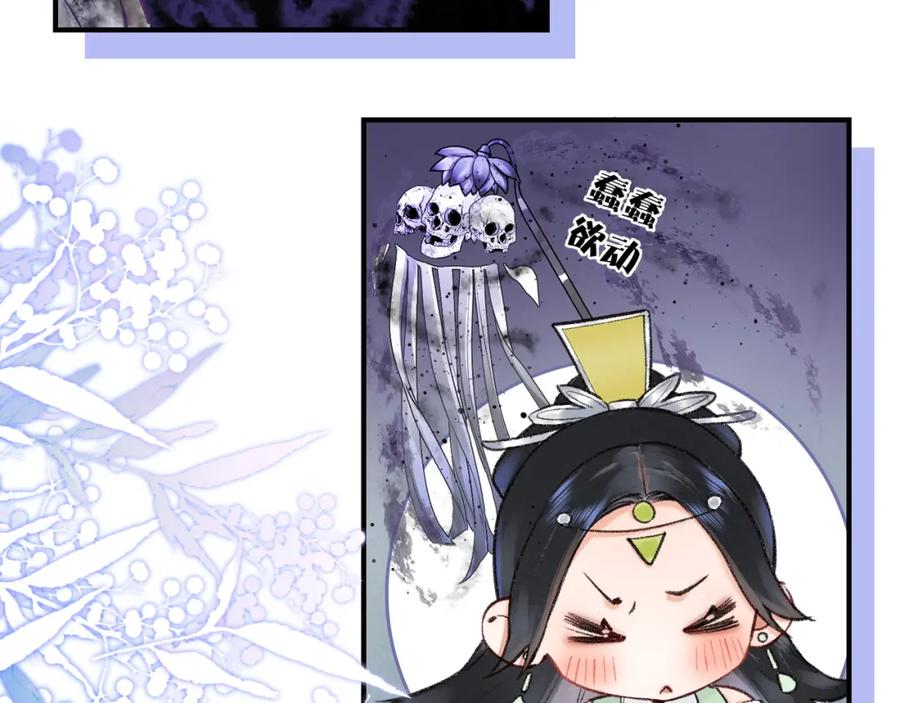 为徒不敬 - 第17话 和解？还是直面内心 - 第18张图