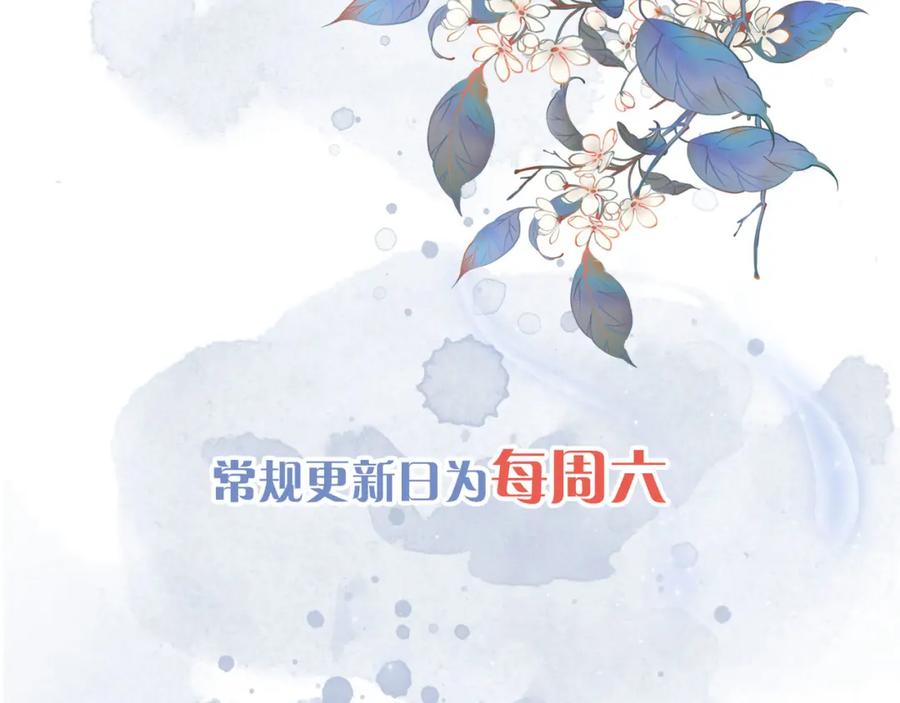 为徒不敬 - 第17话 和解？还是直面内心 - 第59张图