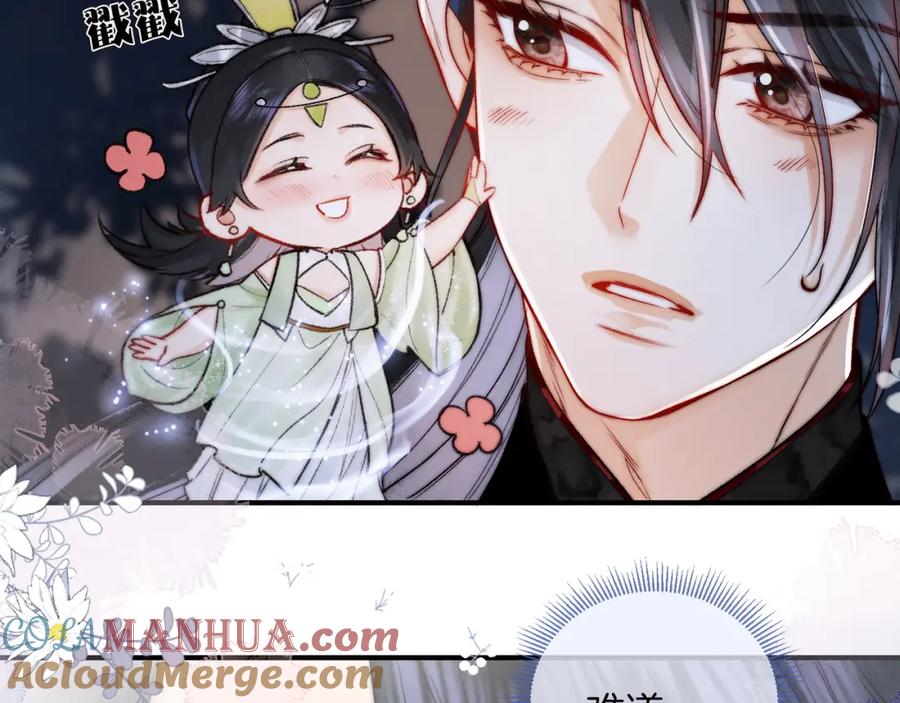 为徒不敬 - 第17话 和解？还是直面内心 - 第40张图