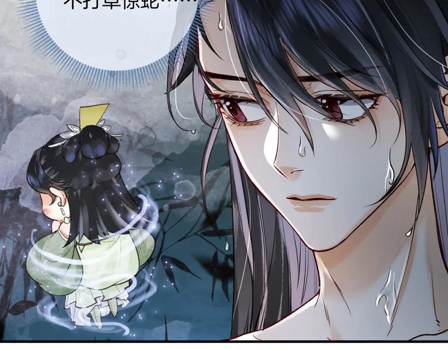 为徒不敬 - 第17话 和解？还是直面内心 - 第24张图