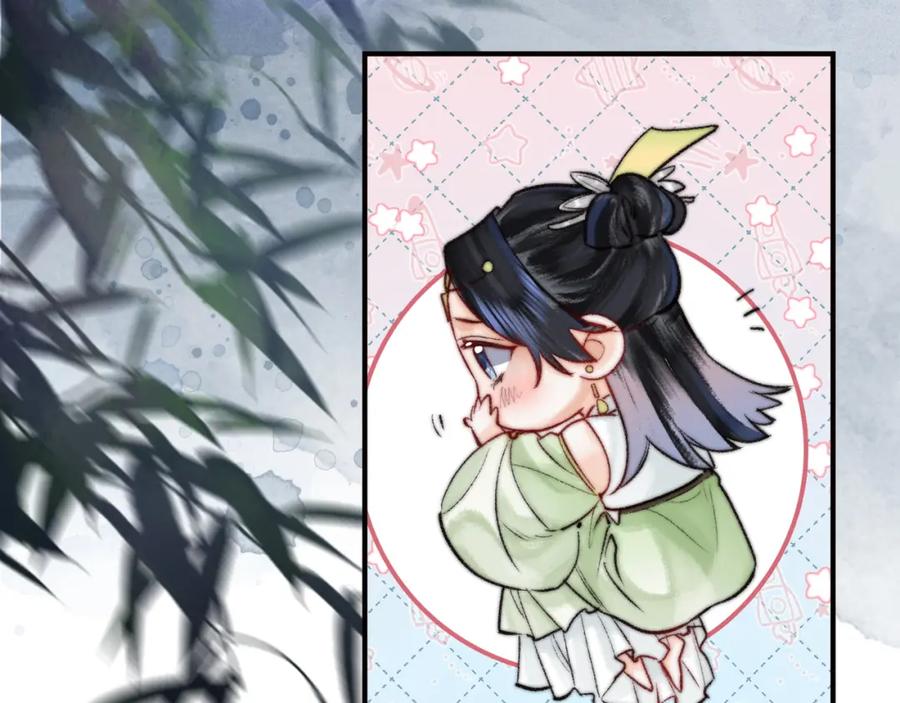 为徒不敬 - 第17话 和解？还是直面内心 - 第14张图