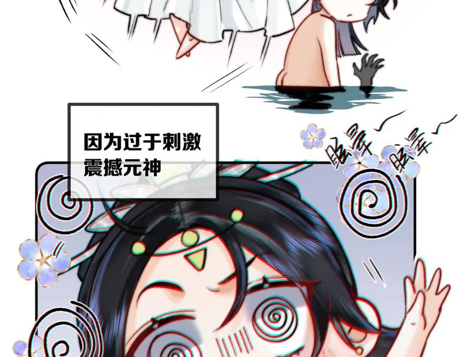 为徒不敬 - 第17话 和解？还是直面内心 - 第8张图