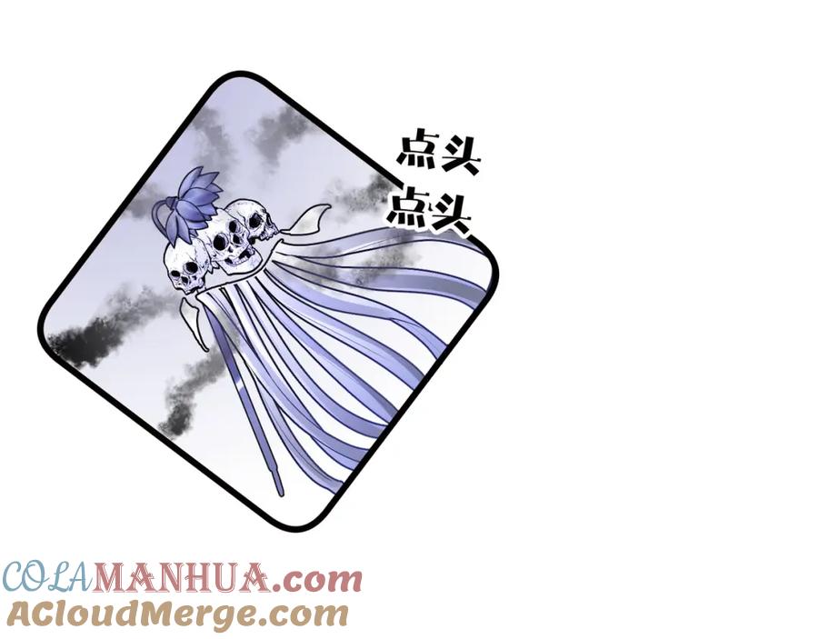 为徒不敬 - 第17话 和解？还是直面内心 - 第25张图