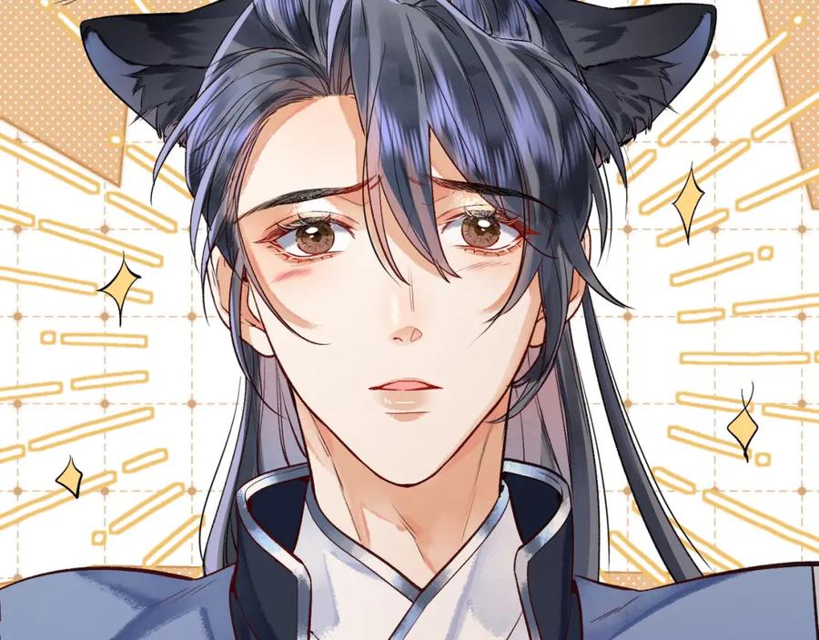 为徒不敬 - 第2话 师徒俩八百个心眼子 - 第48张图