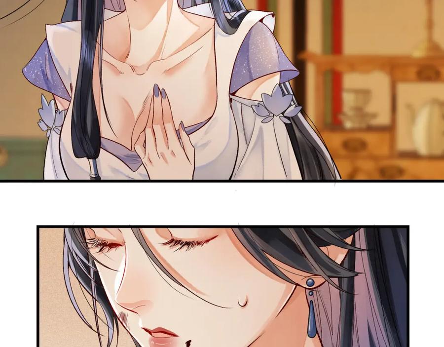 为徒不敬 - 第2话 师徒俩八百个心眼子 - 第30张图