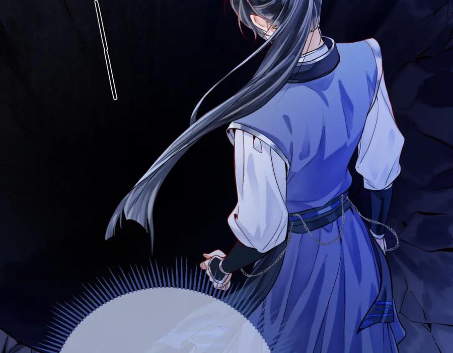 为徒不敬 - 第2话 师徒俩八百个心眼子 - 第100张图