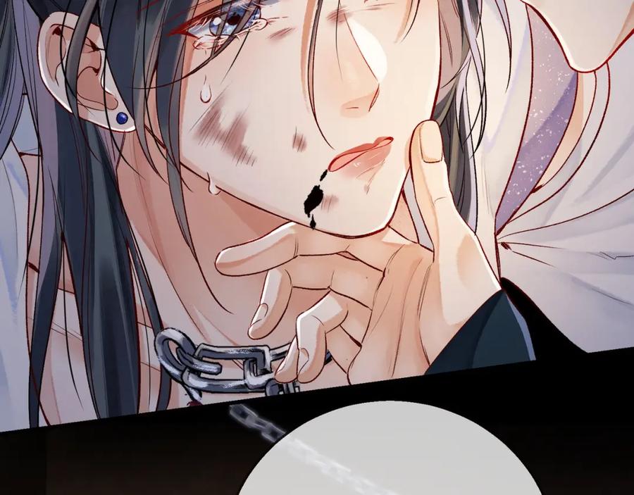 为徒不敬 - 第2话 师徒俩八百个心眼子 - 第18张图