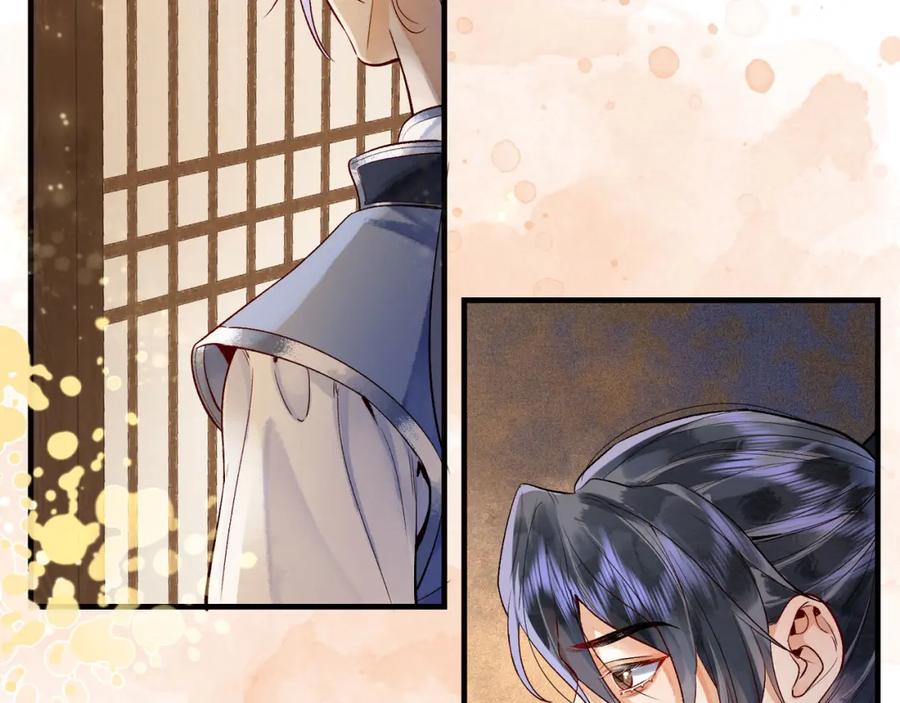 为徒不敬 - 第2话 师徒俩八百个心眼子 - 第27张图