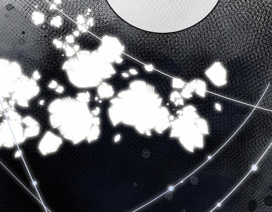 为徒不敬 - 第2话 师徒俩八百个心眼子 - 第91张图