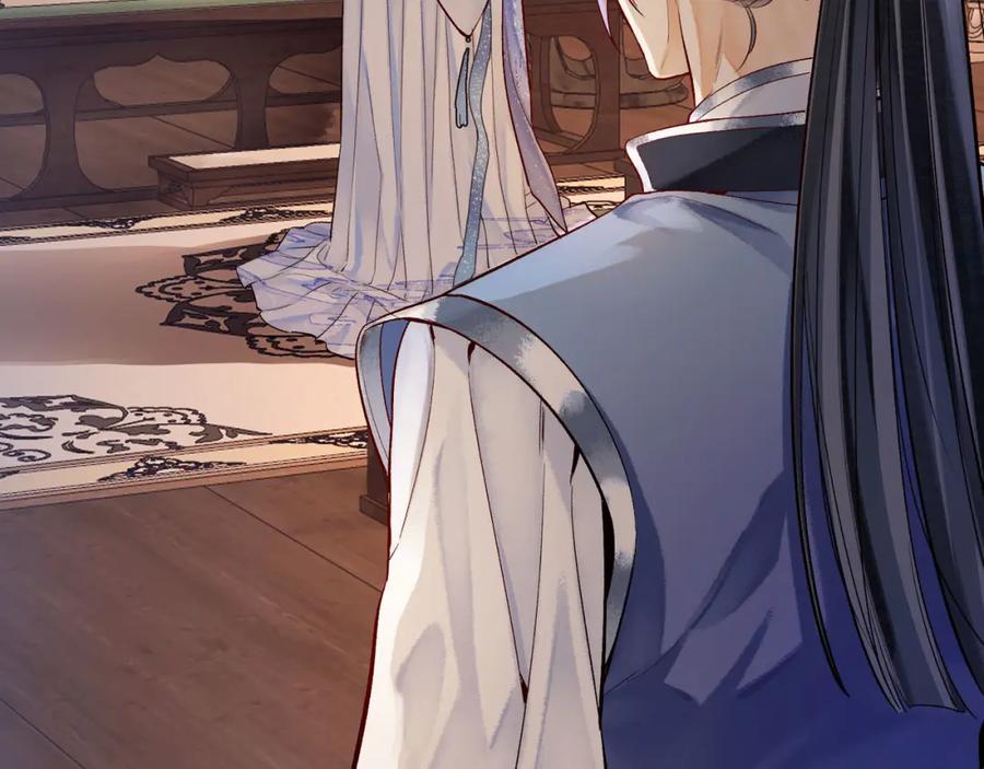 为徒不敬 - 第2话 师徒俩八百个心眼子 - 第34张图