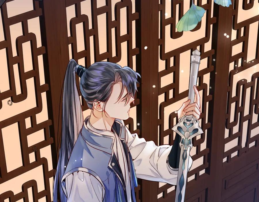 为徒不敬 - 第2话 师徒俩八百个心眼子 - 第84张图