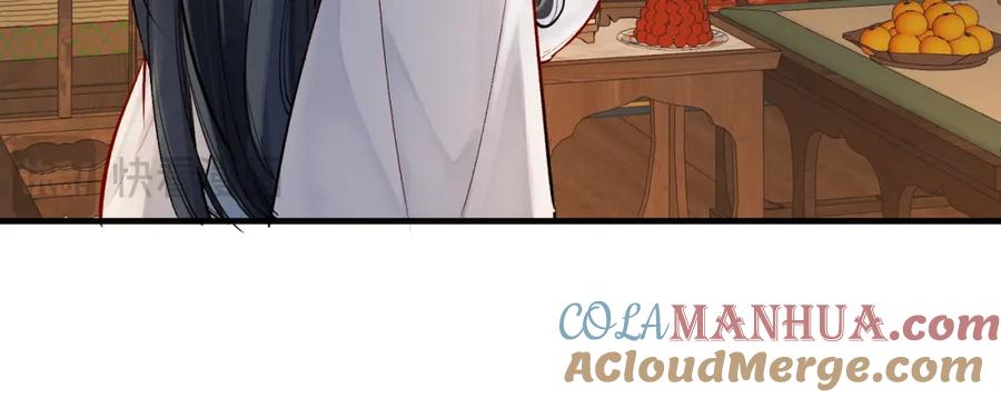 为徒不敬 - 第2话 师徒俩八百个心眼子 - 第25张图