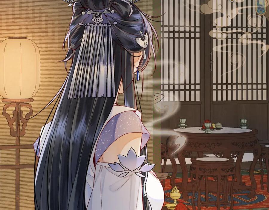 为徒不敬 - 第2话 师徒俩八百个心眼子 - 第24张图