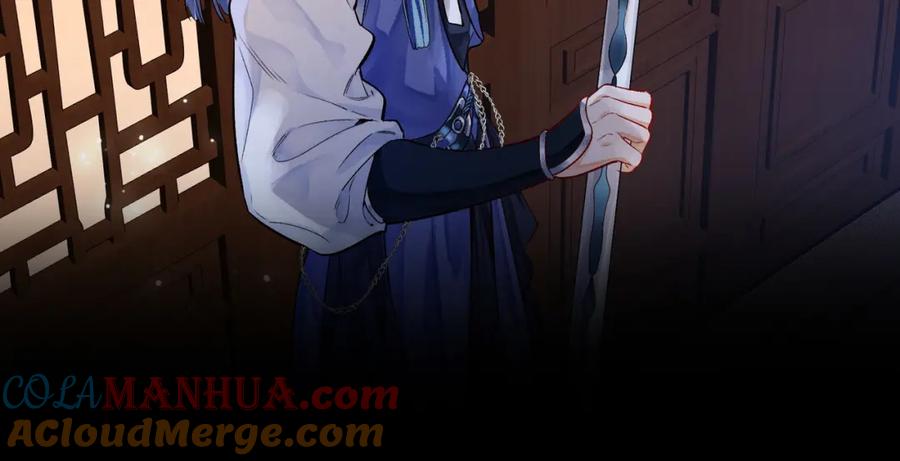 为徒不敬 - 第2话 师徒俩八百个心眼子 - 第85张图