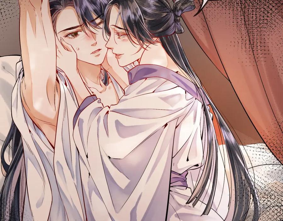 为徒不敬 - 第2话 师徒俩八百个心眼子 - 第87张图