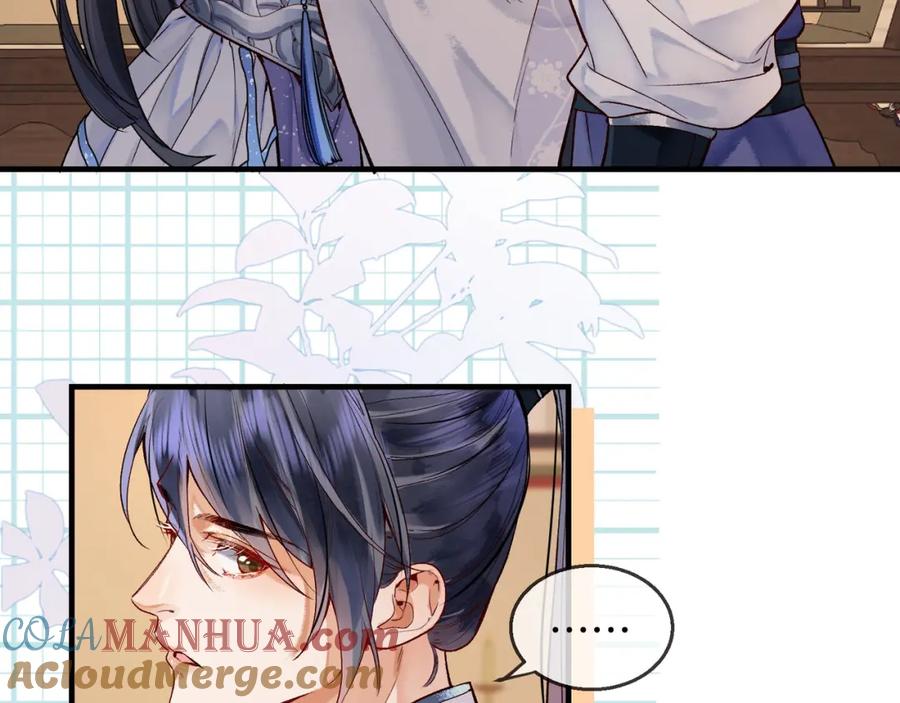 为徒不敬 - 第2话 师徒俩八百个心眼子 - 第57张图