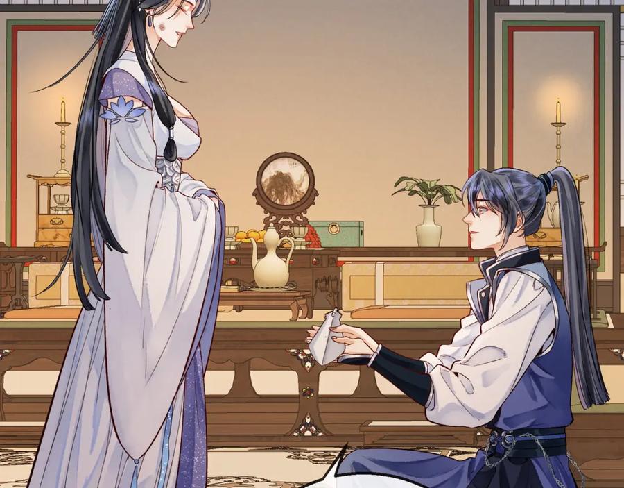 为徒不敬 - 第2话 师徒俩八百个心眼子 - 第75张图